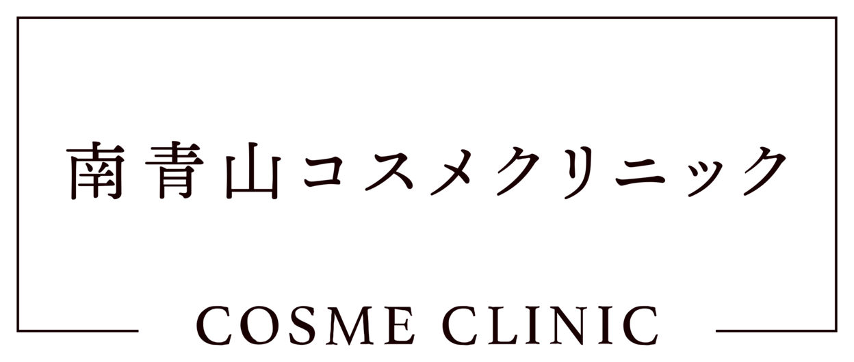南青山コスメクリニック