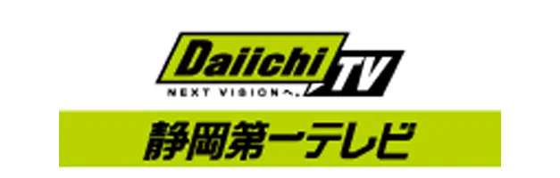 導入企業ロゴ2