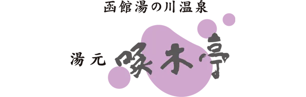 導入企業ロゴ2