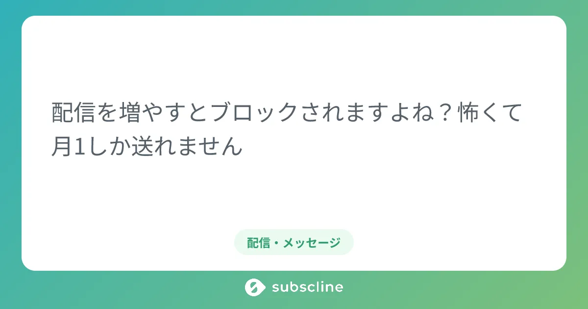 質問がSNS共有時に1枚のカード画像へ自動変換される動的OGP